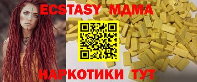 альфа пвп VHQ Канаш