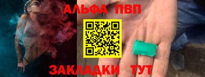 кокаин перу Камышлов