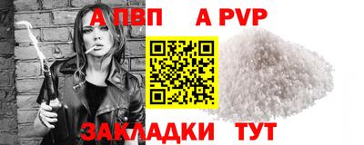 соль ск Кандалакша