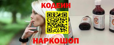 синтетический гашиш Бузулук