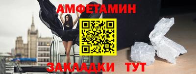 кокаин перу Камышлов