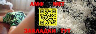 синтетический гашиш Бузулук