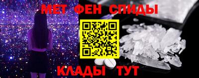 альфа пвп VHQ Канаш