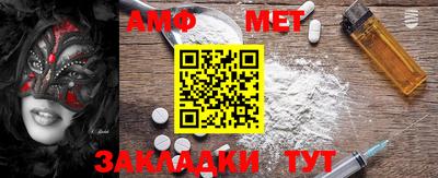 синтетический гашиш Бузулук