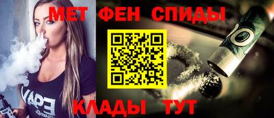 альфа пвп VHQ Канаш