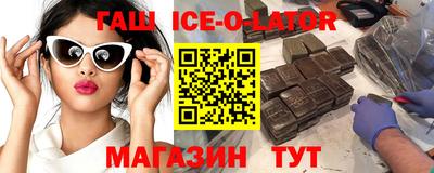 синтетический гашиш Бузулук