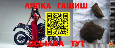 марихуана Бугуруслан