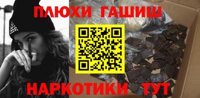 синтетический гашиш Бузулук