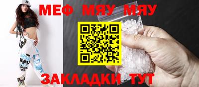 соль ск Кандалакша