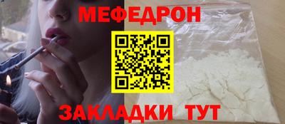соль ск Кандалакша