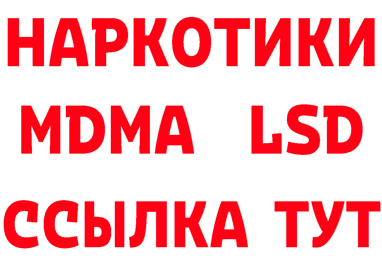 КЕТАМИН VHQ как войти дарк нет МЕГА Рубцовск