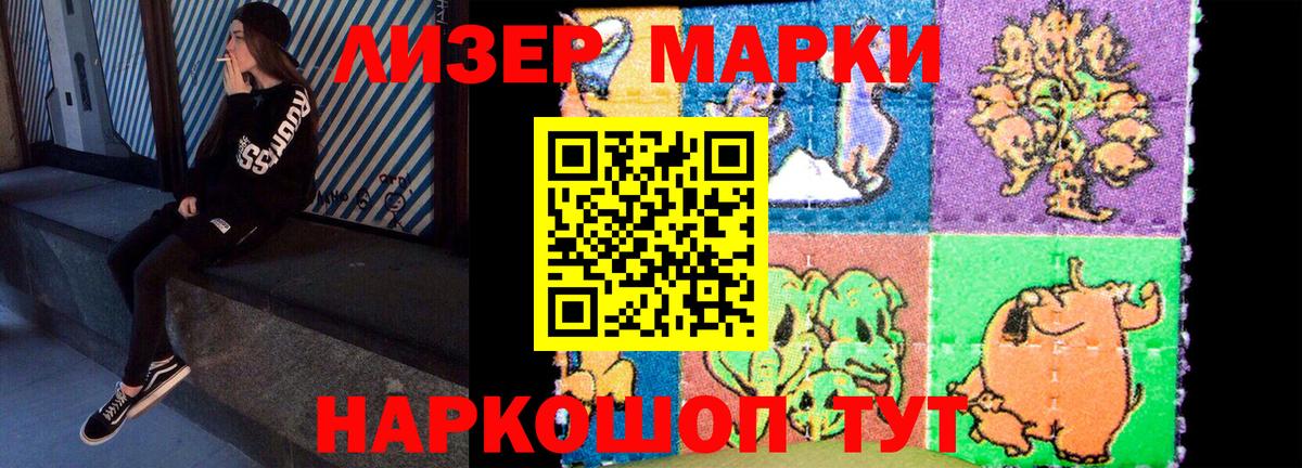 ЛСД экстази  Рубцовск  ЛСД экстази кислота 