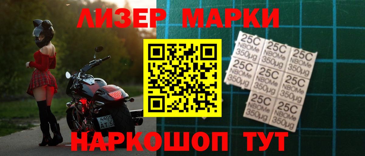 Рубцовск  Лсд 25 экстази кислота  LSD-25 экстази  Вход с VPN  LSD-25 экстази кислота 