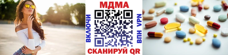 МДМА молли  где можно купить   Рубцовск 