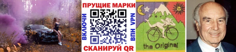 где найти   дарк нет телеграм  kraken как войти  Марки NBOMe 1,8мг  Рубцовск 