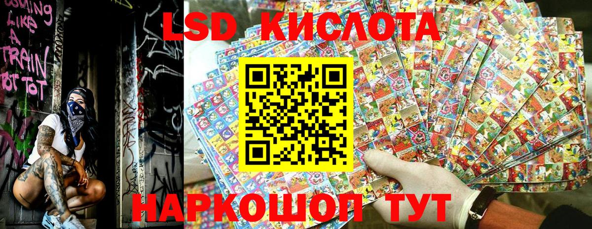 Марки 25I-NBOMe 1,8мг Рубцовск