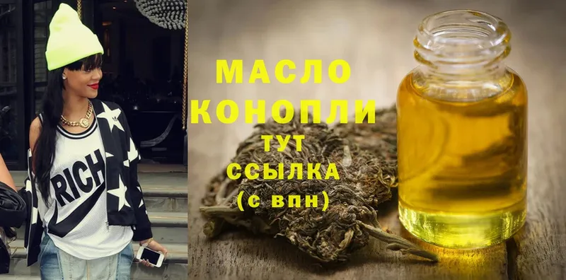 магазин продажи наркотиков  Рубцовск  ТГК Wax 