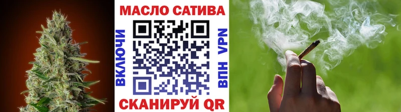 где продают наркотики Рубцовск Дистиллят ТГК вейп с тгк