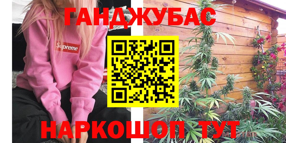 Канабис  ГАШИШ  Конопля  Рубцовск  Мефедрон   Вход с VPN  Cocaine 