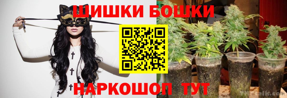 Бошки марихуана LSD WEED Рубцовск